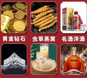 渝中回收黄金