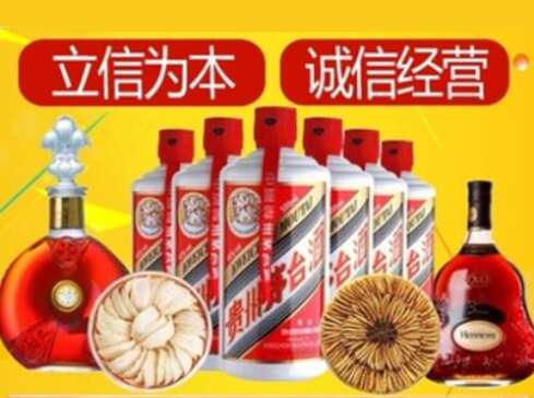 渝中回收礼品虫草洋酒